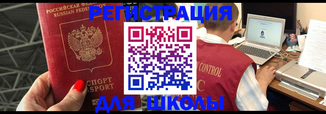 где прописаться в Печоре