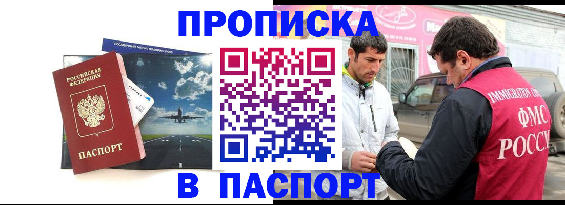 форма 3 в Печоре