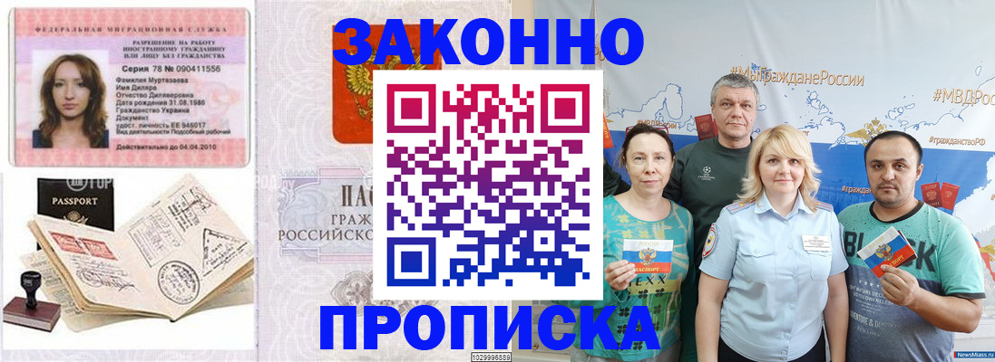 регистрация для школы в Печоре
