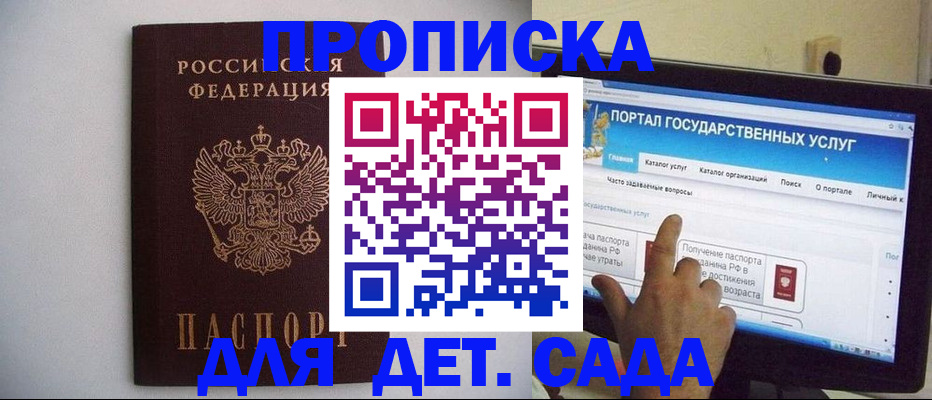 пропишу в квартире в Печоре